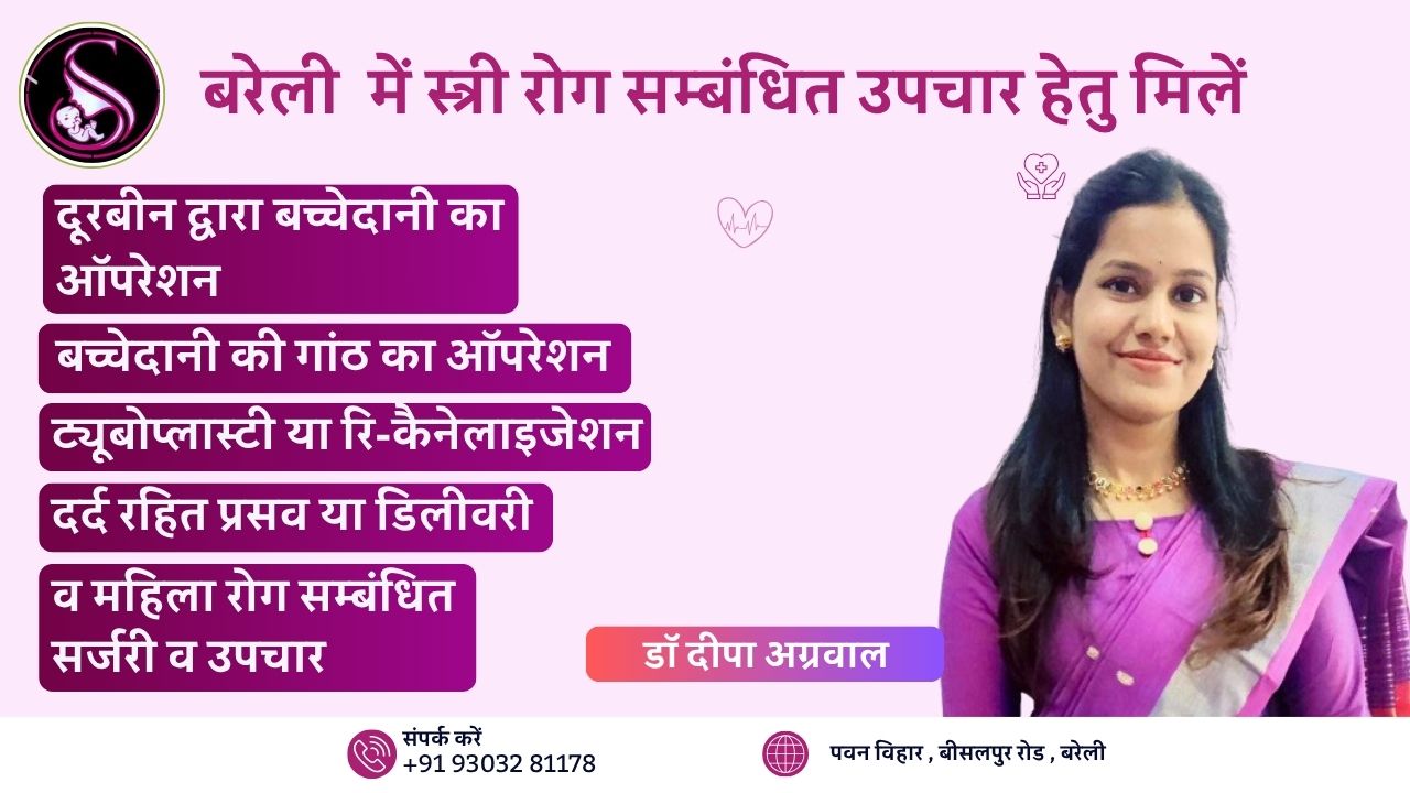 Consultant At Sai Sukhda Hospital & Sarvadhara (2)